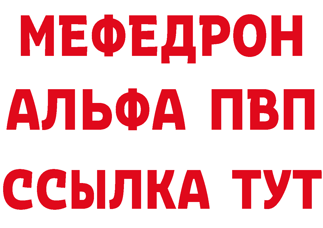 КЕТАМИН VHQ ССЫЛКА даркнет гидра Рассказово